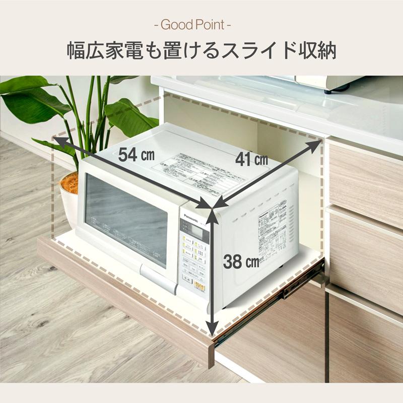 KAGUWORLD 食器棚 幅180 レンジボード キッチンボード 国産 レンジ台 