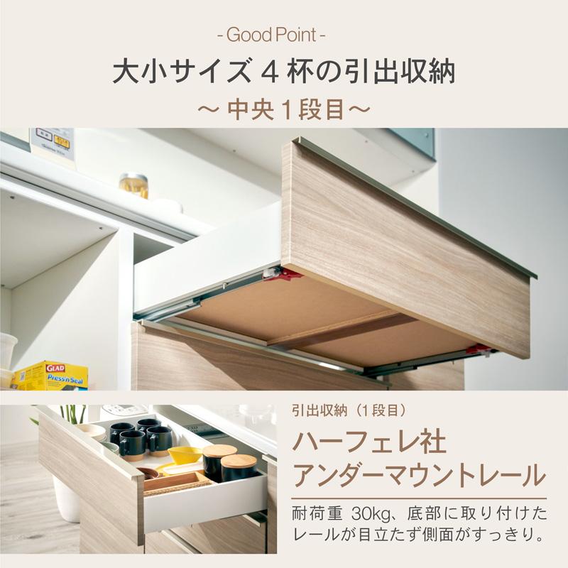 KAGUWORLD 食器棚 幅180 レンジボード キッチンボード 国産 レンジ台