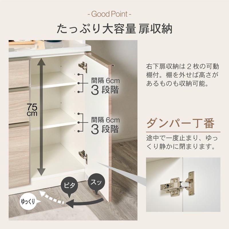 KAGUWORLD 食器棚 幅180 レンジボード キッチンボード 国産 レンジ台