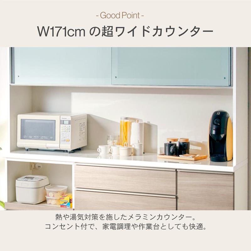 KAGUWORLD 食器棚 幅180 レンジボード キッチンボード 国産