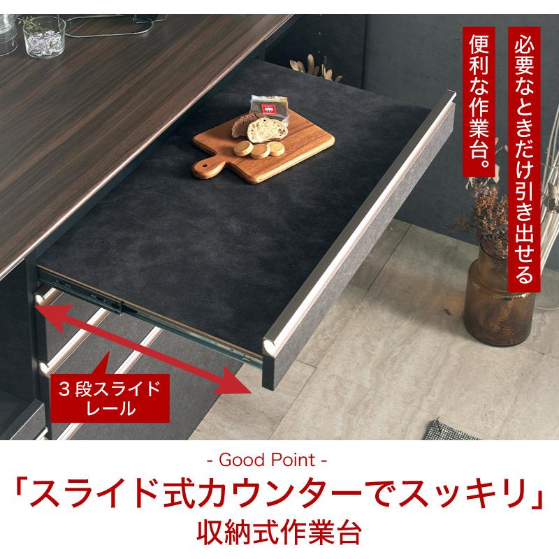 KAGUWORLD 国産 食器棚 幅180cm 日本製 キッチンボード レンジ ラック