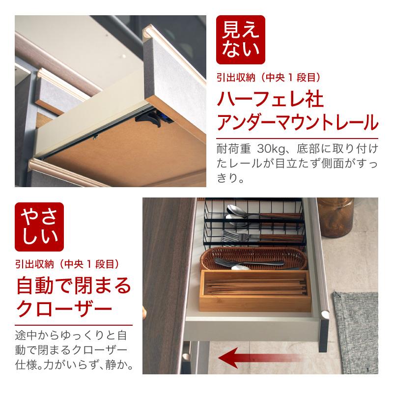KAGUWORLD 国産 食器棚 幅180cm 日本製 キッチンボード レンジ ラック