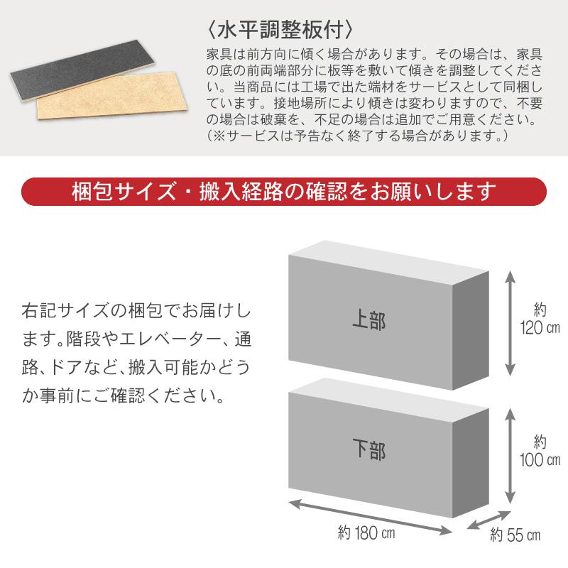 KAGUWORLD 国産 食器棚 幅180cm 日本製 キッチンボード レンジ ラック