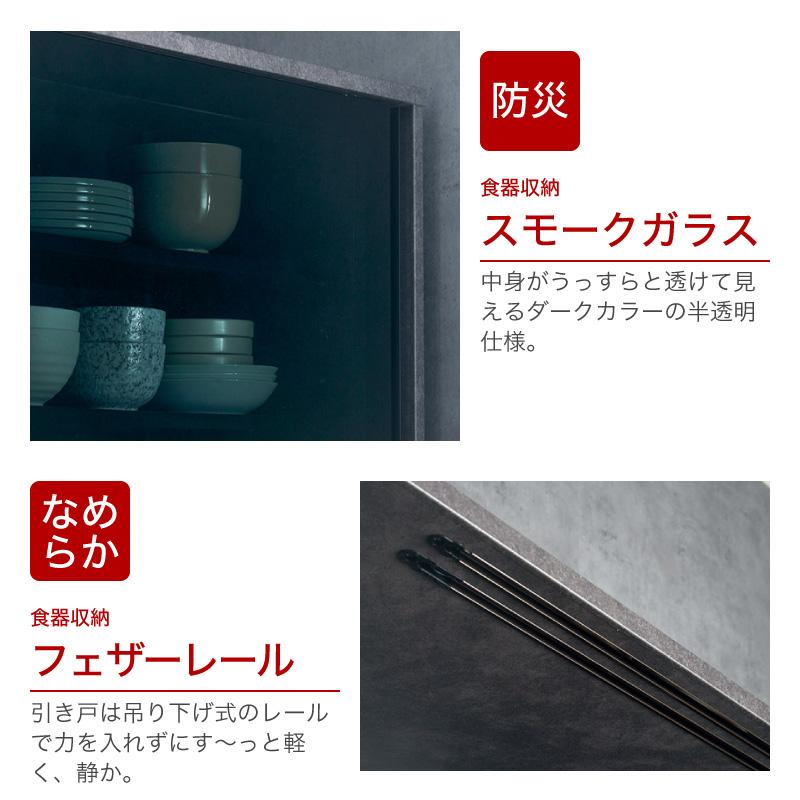 KAGUWORLD 国産 食器棚 幅180cm 日本製 キッチンボード レンジ ラック
