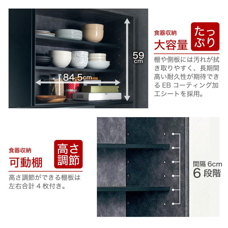 KAGUWORLD 国産 食器棚 幅180cm 日本製 キッチンボード レンジ ラック