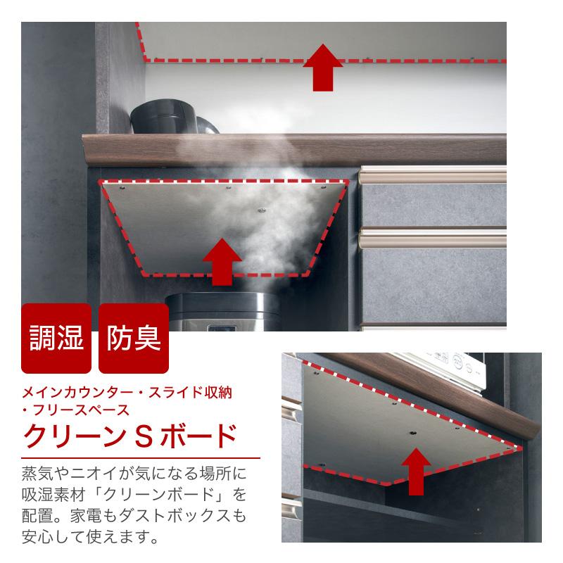 KAGUWORLD 国産 食器棚 幅180cm 日本製 キッチンボード レンジ ラック