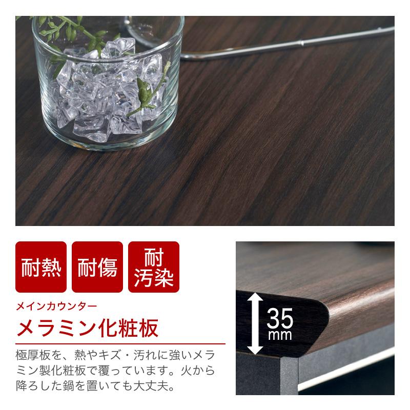 KAGUWORLD 国産 食器棚 幅180cm 日本製 キッチンボード レンジ ラック