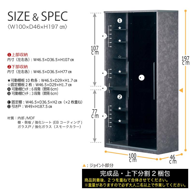 国産 食器棚 幅100cm 100cm 日本製 キッチン収納 ダイニングボード