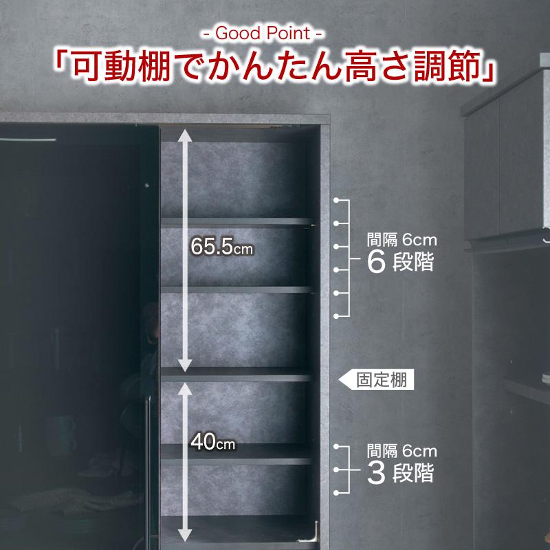食器棚 幅 100cm カップボード 国産 食器棚 幅100cm 100cm 日本製 キッチン収納 ダイニングボード