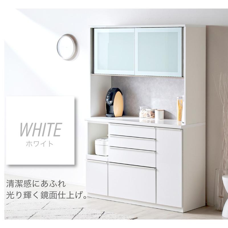 KAGUWORLD 140cm レンジ台 食器棚 1400レンジ キッチンボード