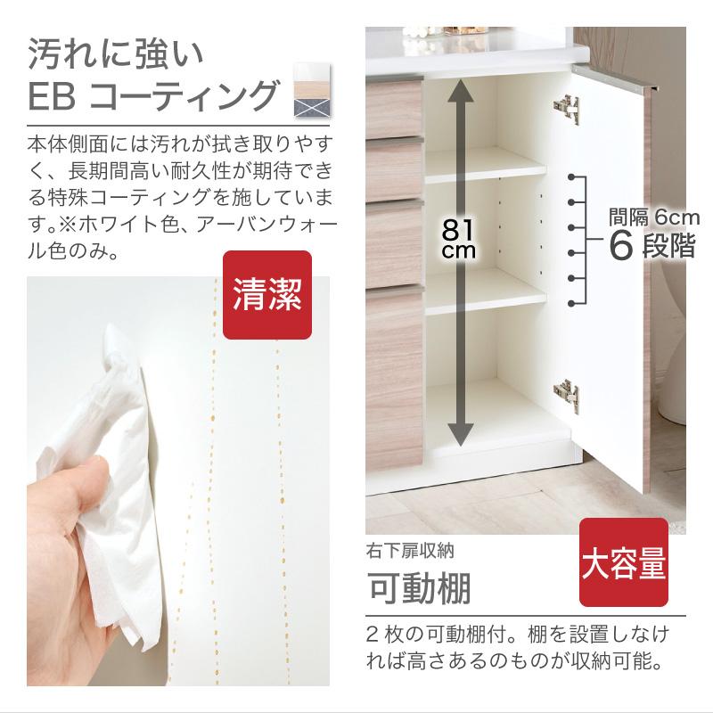 KAGUWORLD 160cm レンジ台 食器棚 1600レンジ キッチンボード