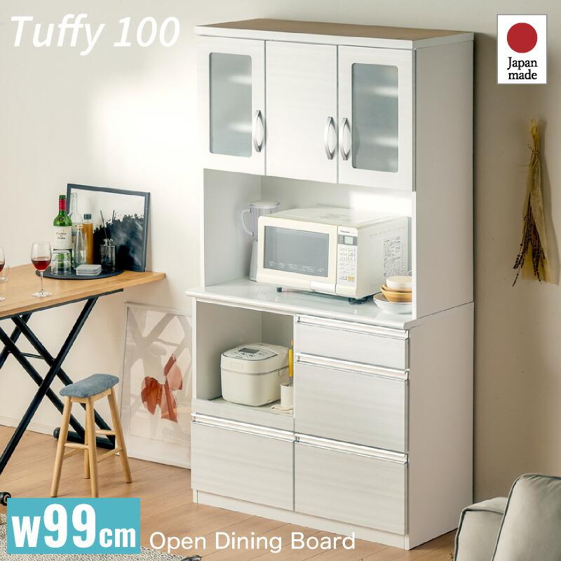 KAGUWORLD スリム キッチン収納 キッチンボード おしゃれ キッチン