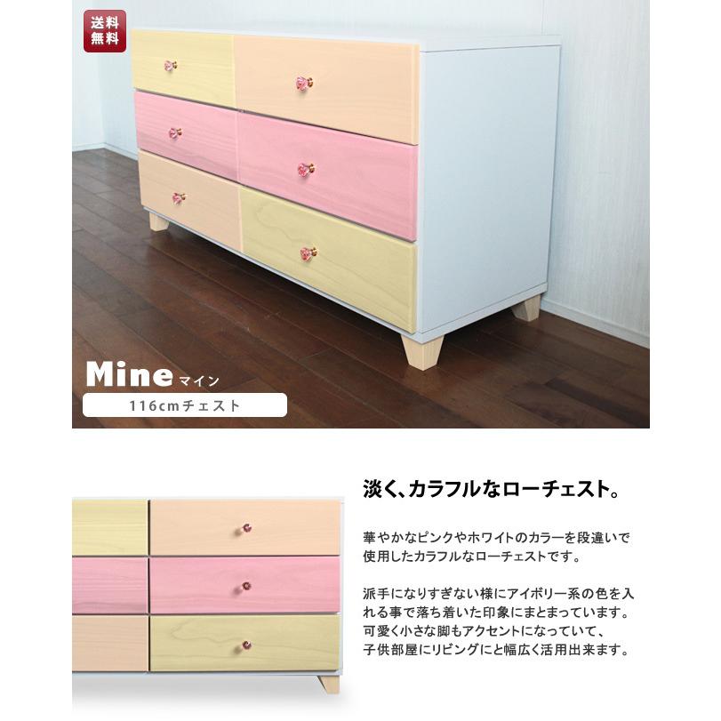 KAGUWORLD Mineマイン 90 4段チェスト 国産 大川家具 日本製