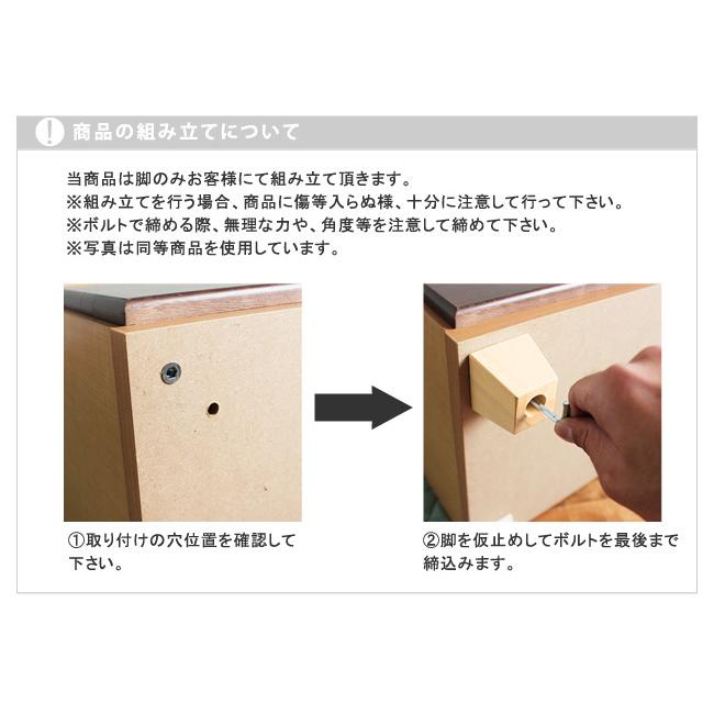 KAGUWORLD Mineマイン 90 4段チェスト 国産 大川家具 日本製 可愛い 