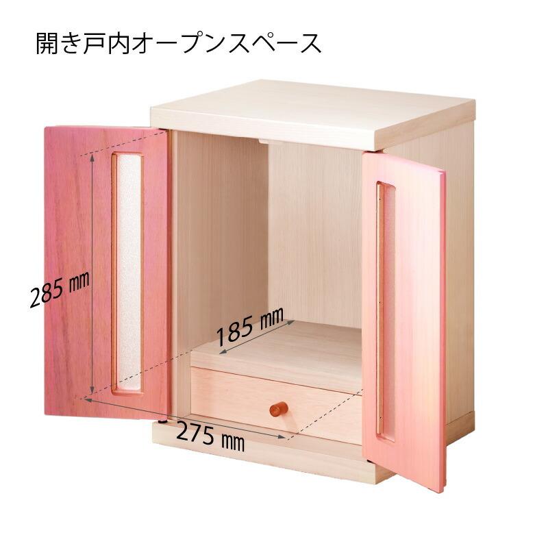 国産 ペット仏壇 メモリアルボックス パステル仏壇 ペット 仏壇 日本製 ペット用仏壇 かわいい ペット供養 ペットロス 可愛い 仏壇 メロディー_10