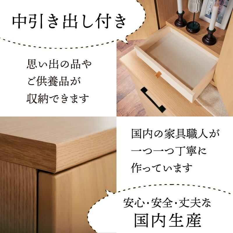 国産 ペット仏壇 メモリアルボックス パステル仏壇 ペット 仏壇 日本製 ペット用仏壇 かわいい ペット供養 ペットロス 可愛い 仏壇 メロディー_5