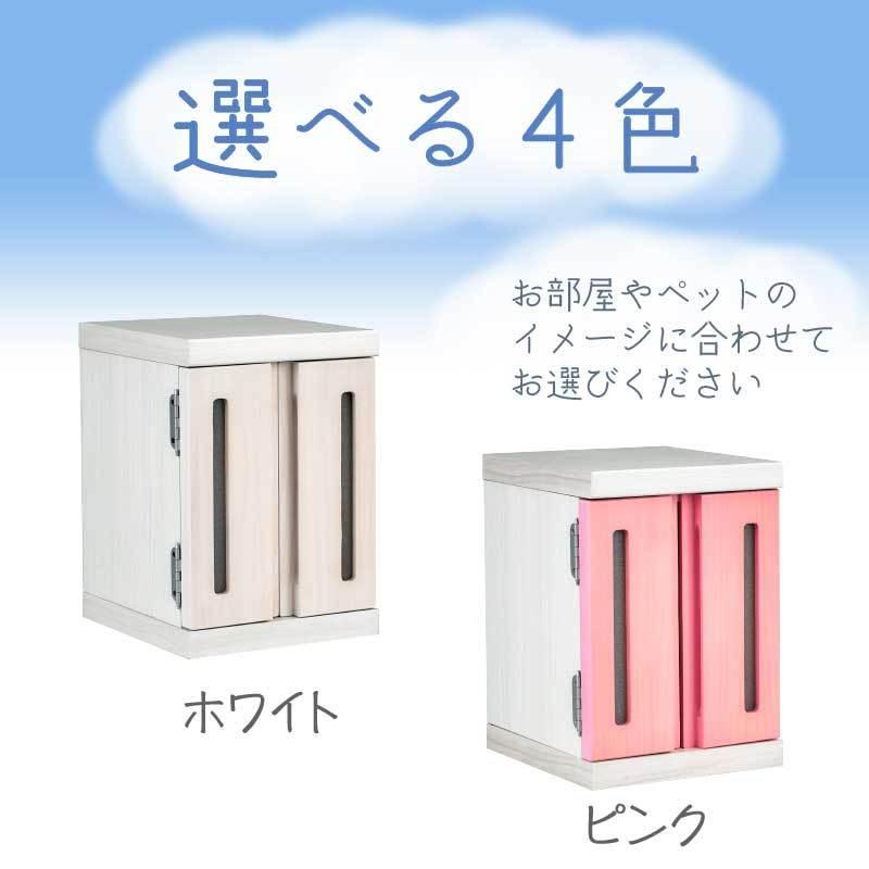 アウトレット ポイント5倍sale 25日迄 国産 ペット仏壇 メモリアルボックス 彩 Sサイズ パステル仏壇 ペット 仏壇 日本製 ペット用仏壇 かわいい ペット供養 可愛い ペット仏壇セット おしゃれ カラフル 犬 猫 イヌ ネコ 木製 動物 パステルカラー 祭壇 記念 Fucoa Cl