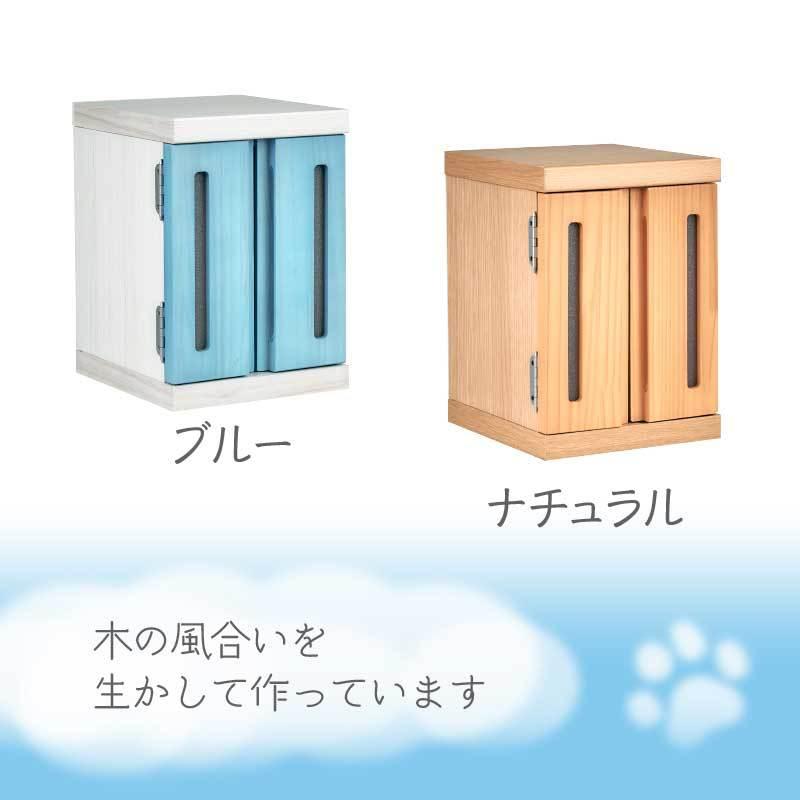 うのにもお得な情報満載 25日までpt3倍 クーポン 国産 ペット仏壇 メモリアルボックス 彩 Lサイズ パステル仏壇 ペット 仏壇 日本製 ペット用仏壇 かわいい ペット供養 可愛い ペット仏壇セット おしゃれ カラフル 犬 猫 イヌ ネコ 木製 動物 パステルカラー 祭壇 記念