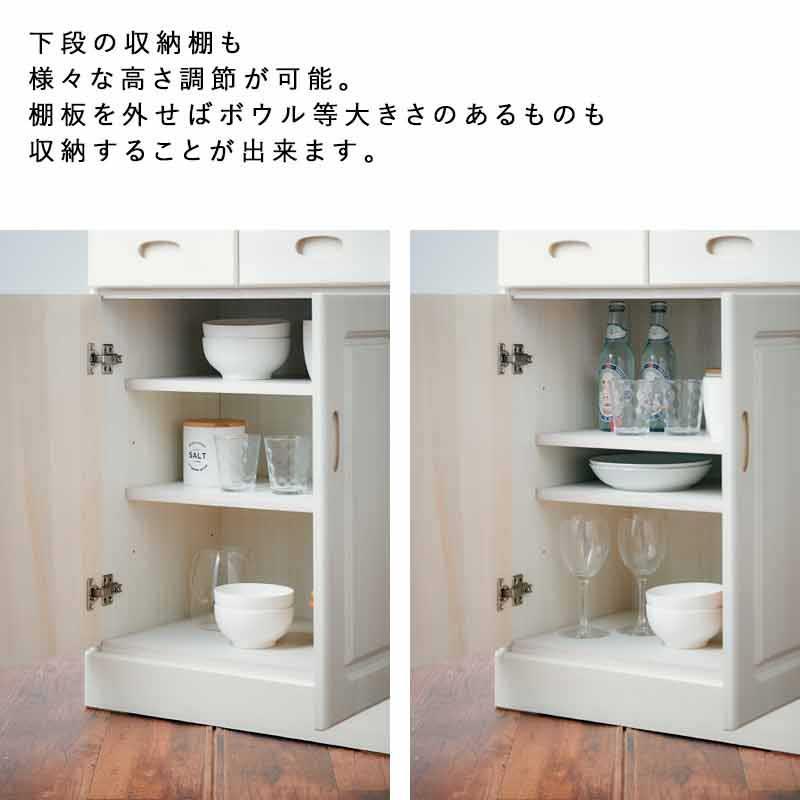 KAGUWORLD 国産 食器棚 幅90 完成品 キッチンボード カップボード
