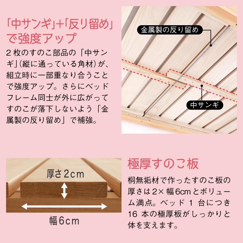 国産 3段ベッド pastel パステル 日本製 3段ベッド 桧 いい香り 上質 三段ベッド ベッド_13