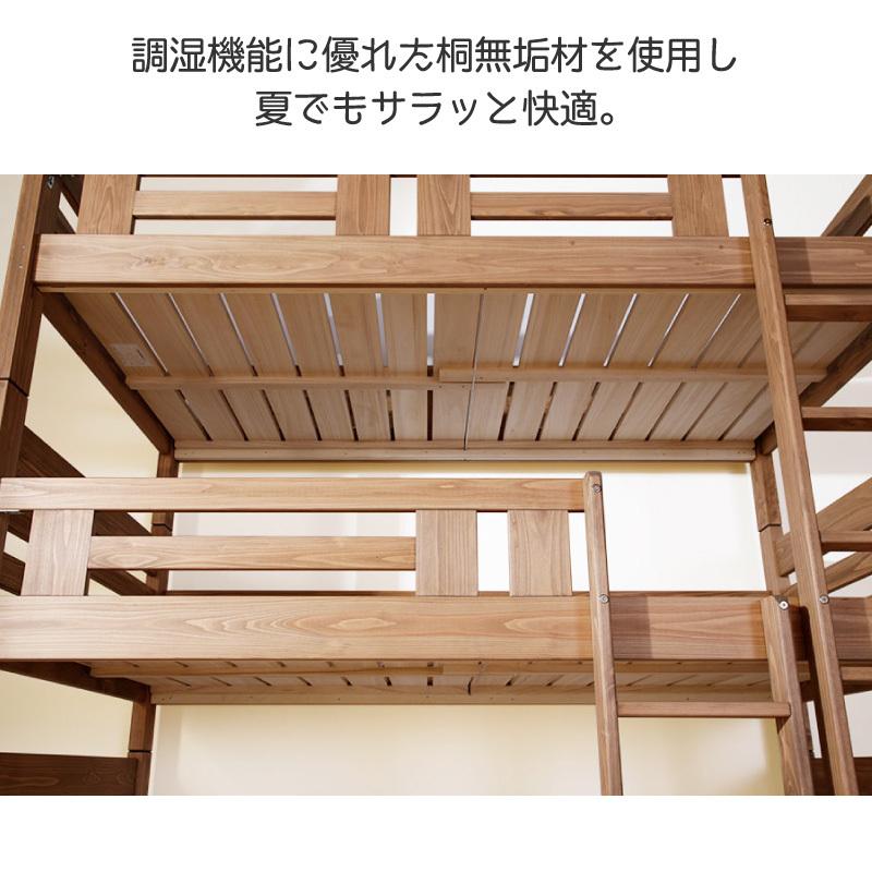 国産 3段ベッド pastel パステル 日本製 3段ベッド 桧 いい香り 上質 三段ベッド ベッド :obk-0009:kagu-world -  通販 - Yahoo!ショッピング