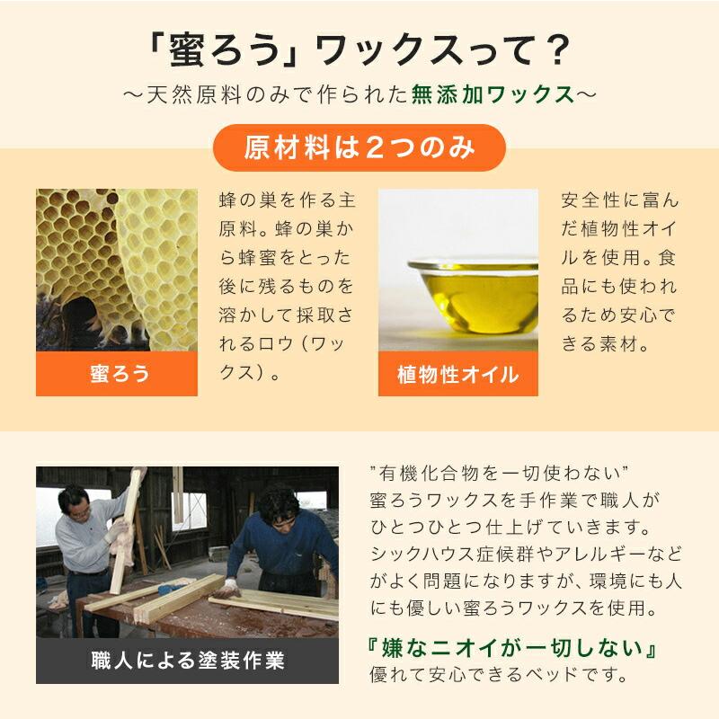 二段ベッド 2段ベッド 子供 大人 国産 日本製 サーン SUNE 2段ベッド  桧 ひのき ヒノキ 無垢材 木製 天然木 自然素材 いい香り 上質_10