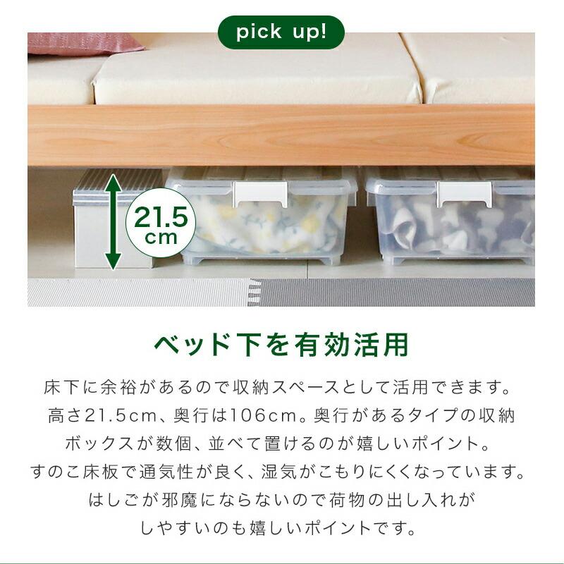 二段ベッド 2段ベッド 子供 大人 国産 日本製 サーン SUNE 2段ベッド  桧 ひのき ヒノキ 無垢材 木製 天然木 自然素材 いい香り 上質_18