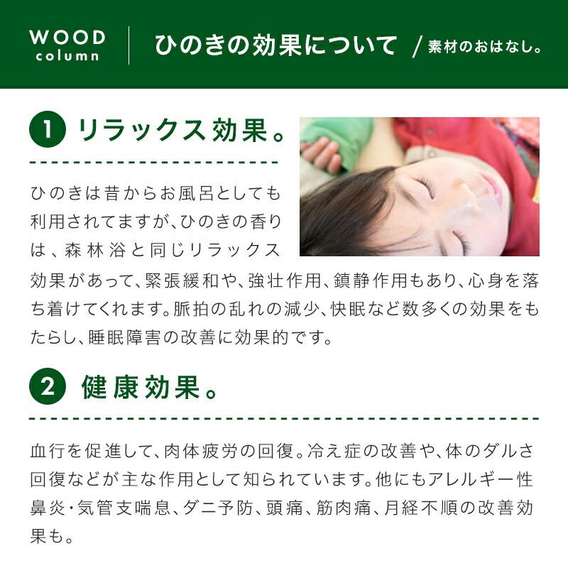 二段ベッド 2段ベッド 子供 大人 国産 日本製 サーン SUNE 2段ベッド  桧 ひのき ヒノキ 無垢材 木製 天然木 自然素材 いい香り 上質_4