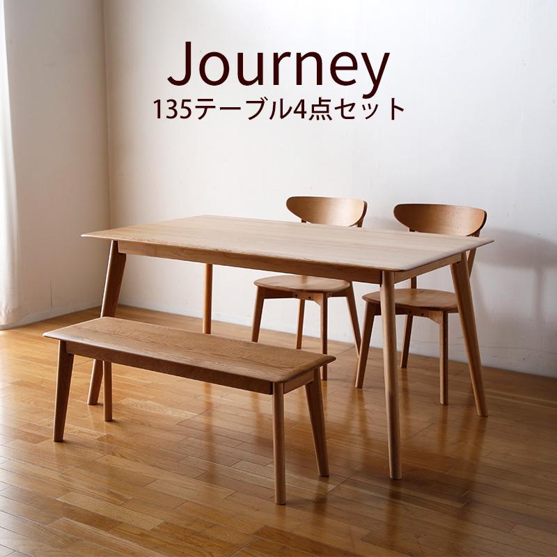 KAGUWORLD ダイニングテーブル 食卓テーブル ダイニング テイスト