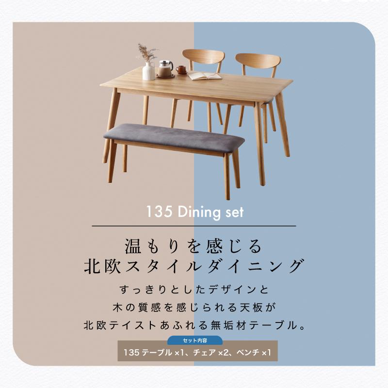 KAGUWORLD ダイニングテーブル 食卓テーブル ダイニング テイスト