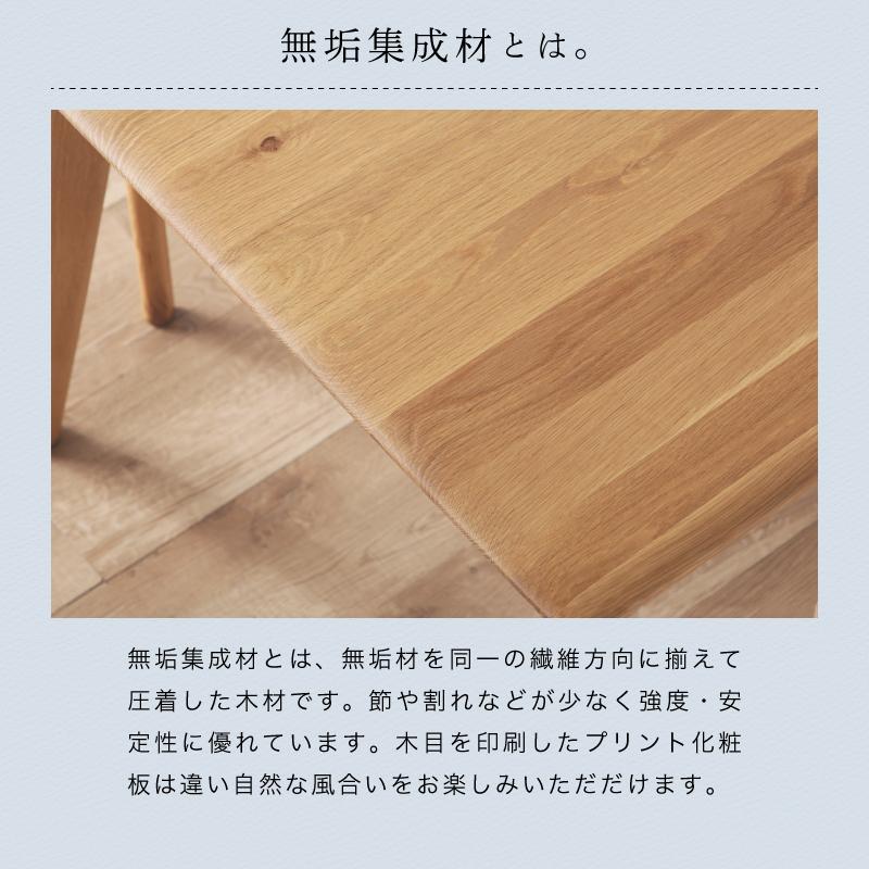 KAGUWORLD ダイニングテーブル 単品 ジャーニー 150cm テーブル単品 