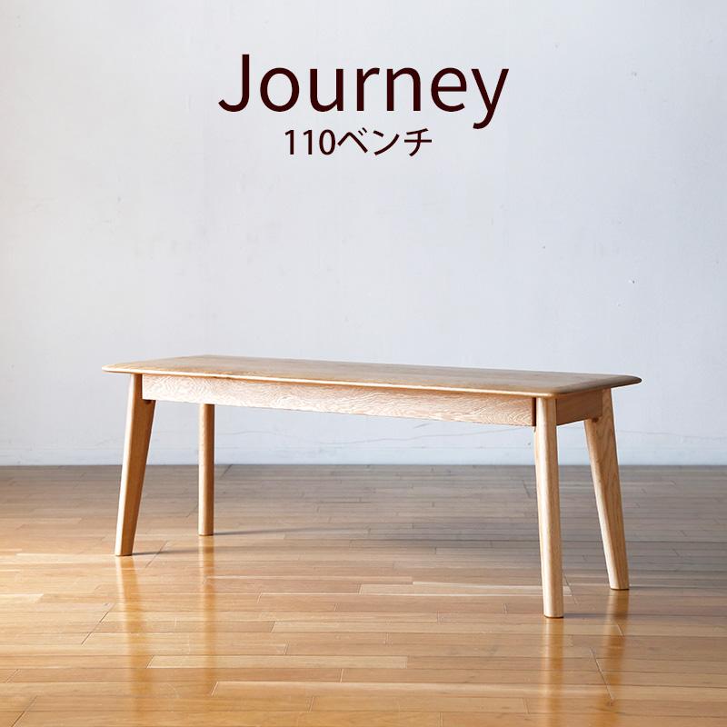 KAGUWORLD ベンチ 単品 110cm イス 椅子 チェア オーク 無垢 板 KAGUWORLD ベンチ 単品 110cm イス 椅子 チェア オーク 無垢 板