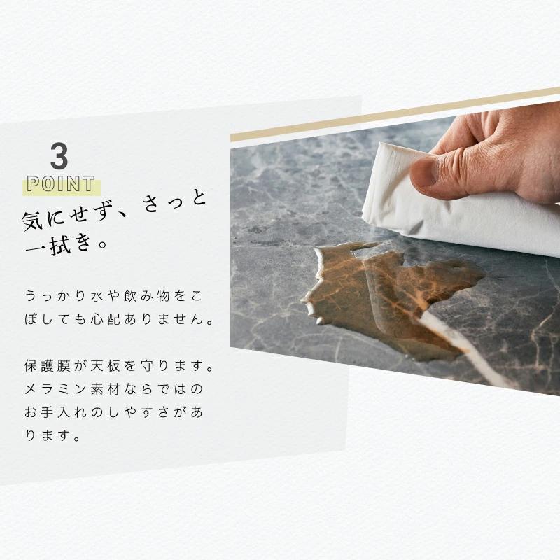 ダイニングテーブル 単品 テーブル 135cm ダイニング 食卓テーブル 4人用 4人掛け 長方形 四角 傷がつきにくい クライシス_7