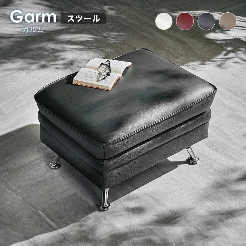 KAGUWORLD スツール オットマン 単品 ソファ用 ソファー用 ソファ 椅子 