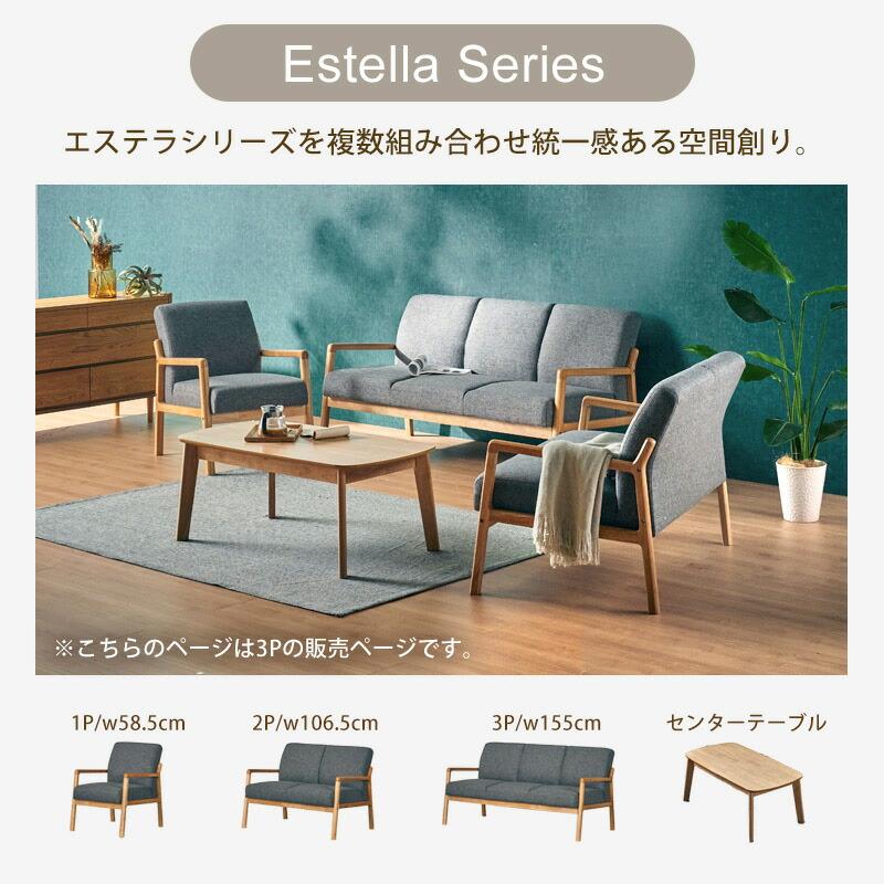 ヴィンテージ 3人掛ソファ ファブリック 木製脚 北欧 ナチュラル