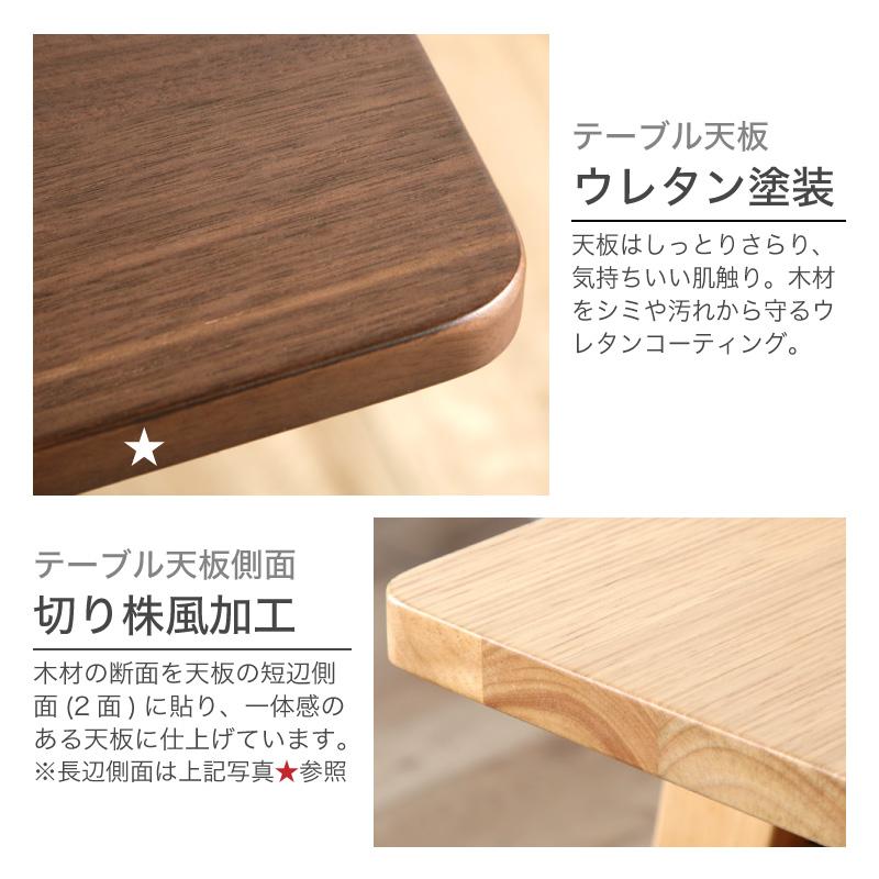 KAGUWORLD ダイニング テーブル セット 5点 150cm 4人 4人 チェア イス