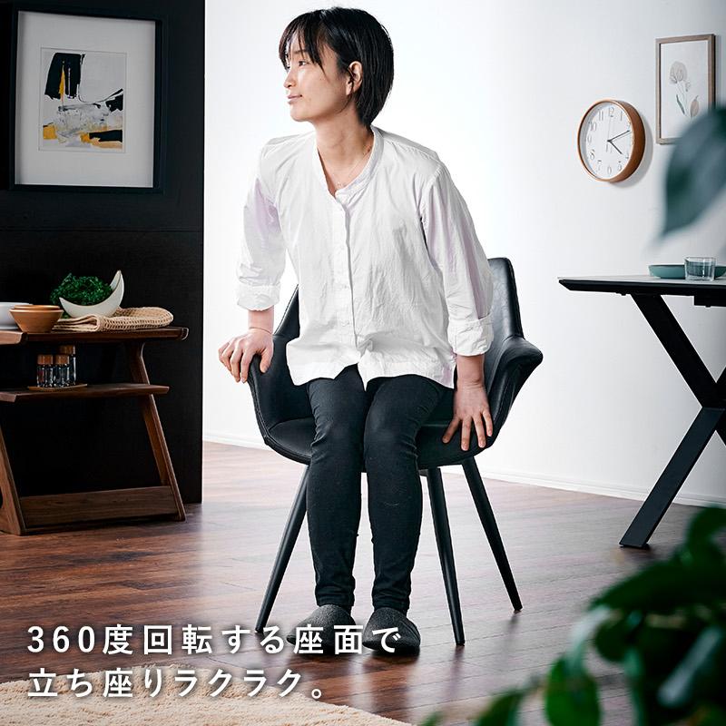 KAGUWORLD ダイニングチェア チェア 回転チェア 回転式 2脚 KAGUWORLD ダイニングチェア チェア 回転チェア 回転式 2脚