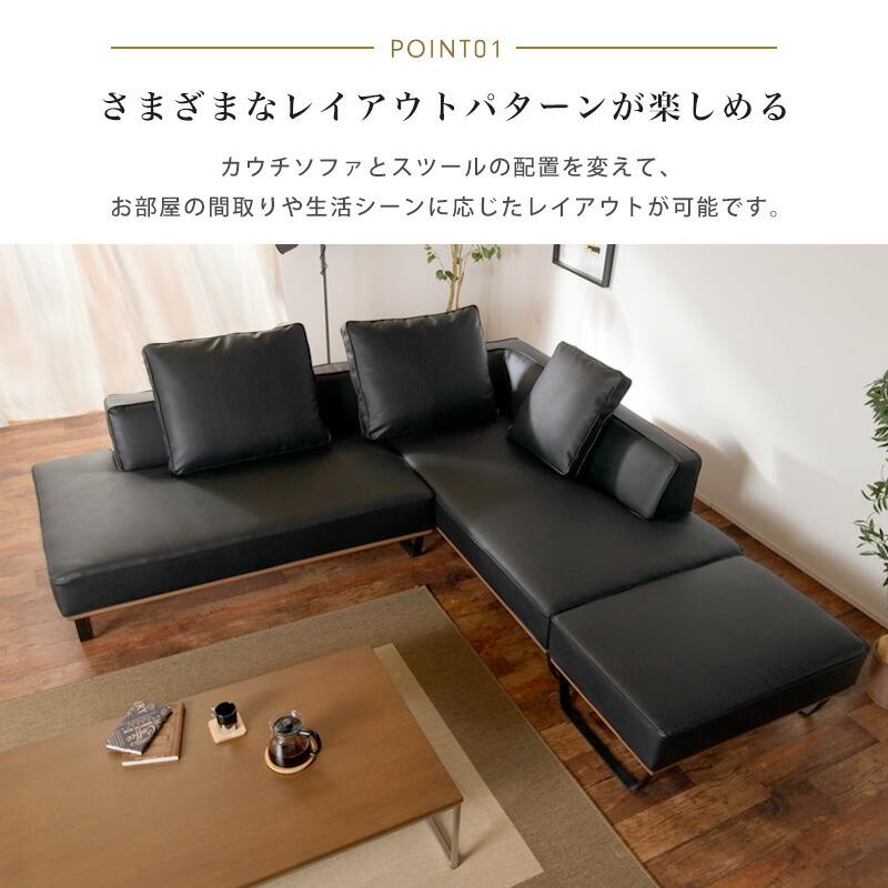 KAGUWORLD カウチソファ コーナーソファー ローバック 2Pソファ KAGUWORLD カウチソファ コーナーソファー ローバック 2Pソファ