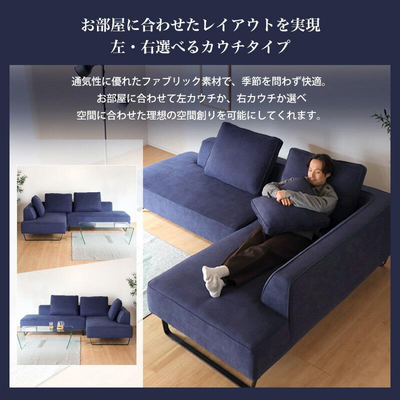 KAGUWORLD カウチソファ コーナーソファー ローバック 2Pソファ KAGUWORLD カウチソファ コーナーソファー ローバック 2Pソファ