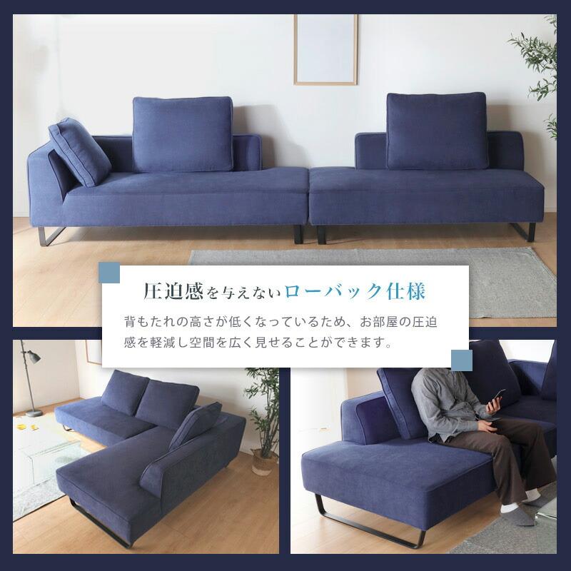 KAGUWORLD カウチソファ コーナーソファー ローバック 2Pソファ KAGUWORLD カウチソファ コーナーソファー ローバック 2Pソファ