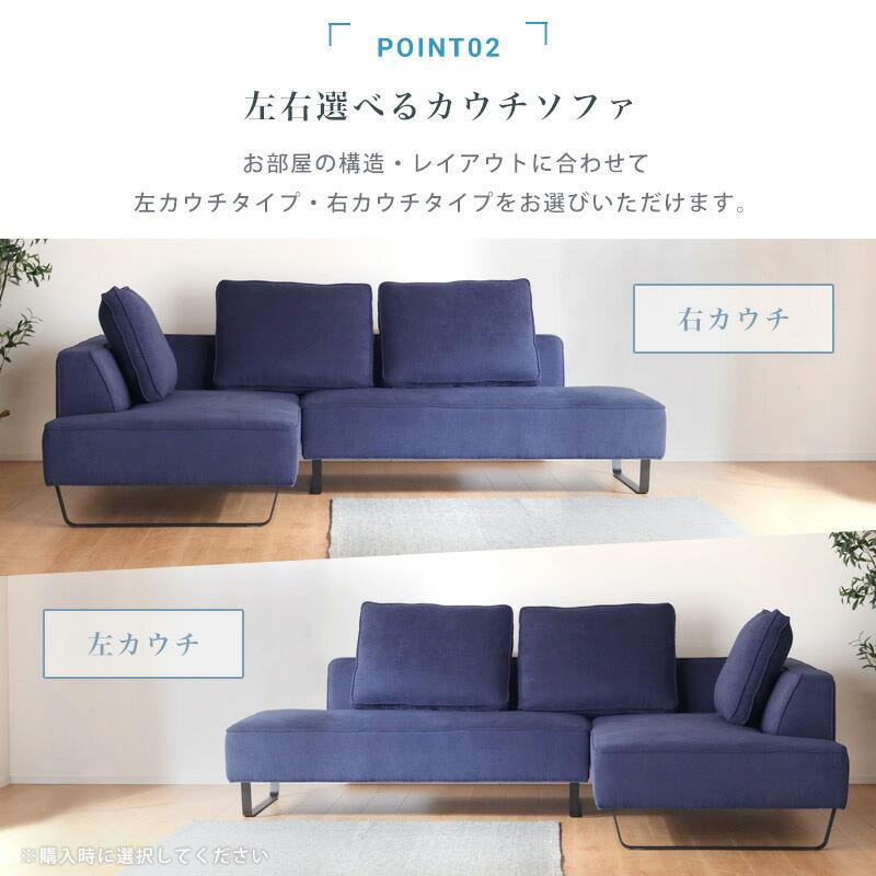 KAGUWORLD カウチソファ コーナーソファー ローバック 2Pソファ KAGUWORLD カウチソファ コーナーソファー ローバック 2Pソファ
