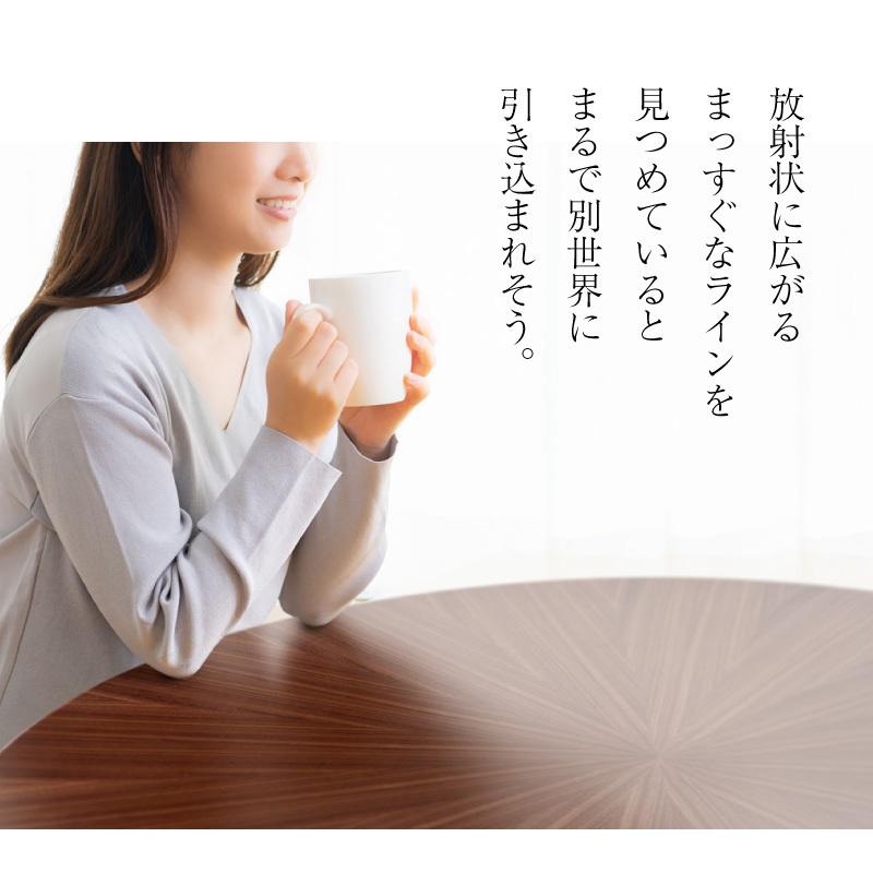 KAGUWORLD ダイニングテーブル テーブル単品 天然木