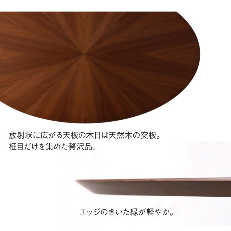 KAGUWORLD ダイニングテーブル テーブル単品 天然木 ウォールナット