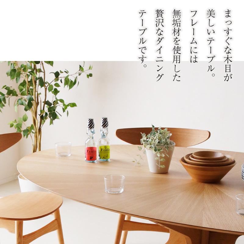 KAGUWORLD ダイニングテーブル テーブル単品 天然木 オーク 食卓 KAGUWORLD ダイニングテーブル テーブル単品 天然木 オーク 食卓