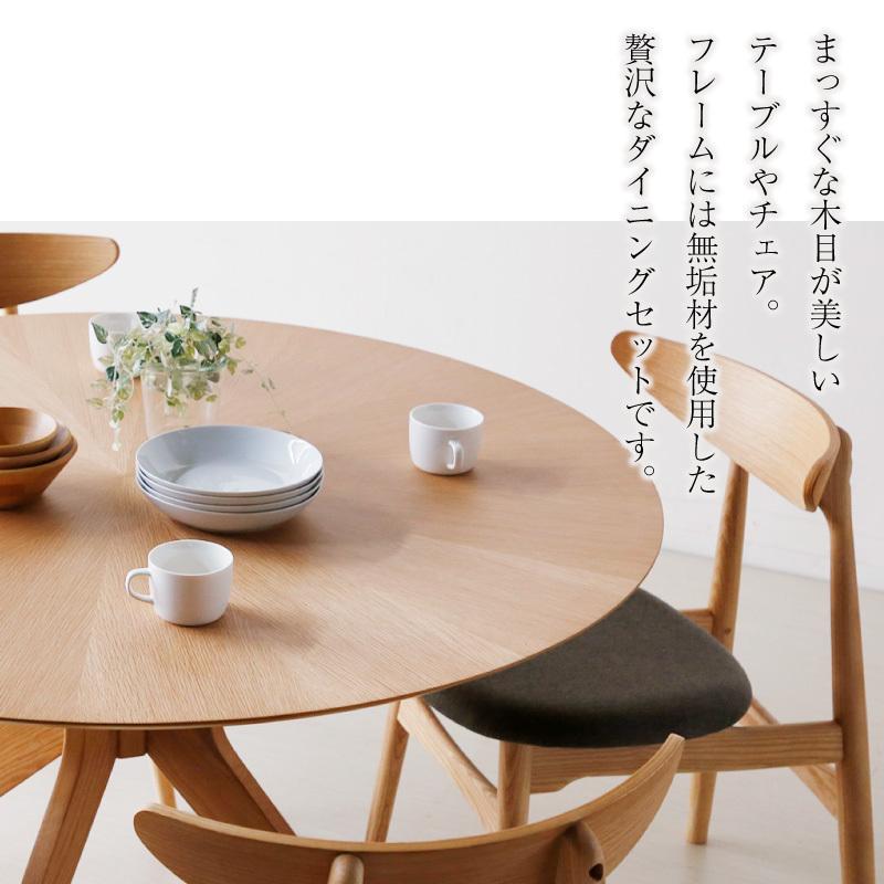 KAGUWORLD ダイニング テーブル セット 5点 4人 4人 天然木 オーク