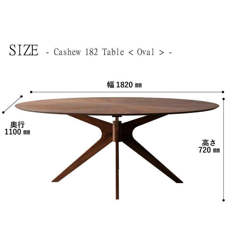 KAGUWORLD ダイニング テーブル セット 6点 6人 天然木