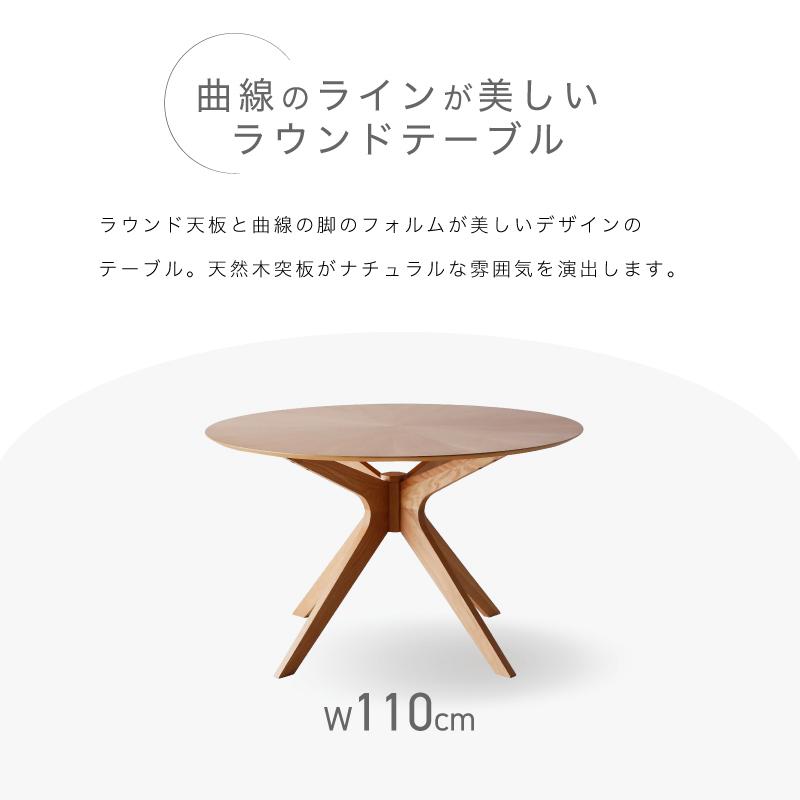 KAGUWORLD ダイニングテーブル単品 木製 オーク 食卓用 カシュー110