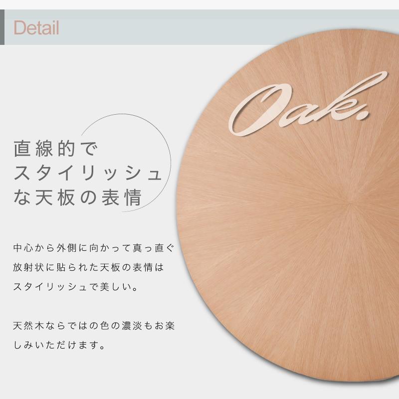 KAGUWORLD ダイニングテーブル単品 木製 オーク 食卓用 カシュー110