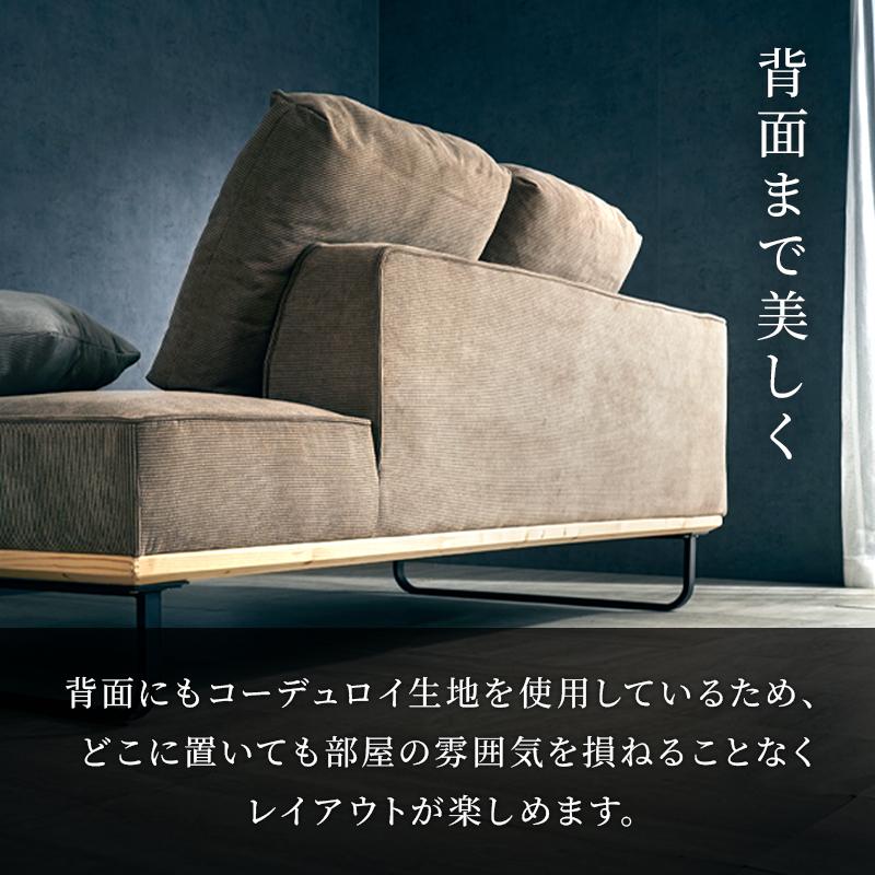 KAGUWORLD カウチソファ コーデュロイ L字 ソファ ソファー 3人掛け 4