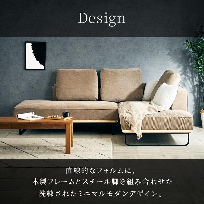 KAGUWORLD カウチソファ コーデュロイ L字 ソファ ソファー 3人掛け 4 